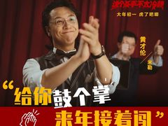 -百丽宫影城(CGS激光苏宁广场店)