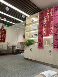 -芳朵美容养生SPA