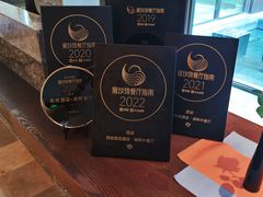 -西安凯悦酒店·湖畔中餐厅