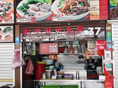 -纽顿熟食中心