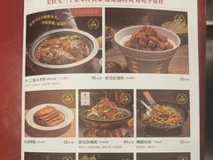 -宏状元现熬粥·京味菜(五棵松店)