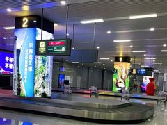 -张家界荷花国际机场