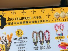 -吉事果(超极合生汇店)