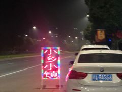 -小乡小镇·传承桐庐土菜·老板亲自烧的菜