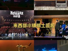 -虹桥艺术中心