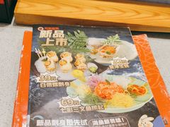 -万岁寿司(芳村店)