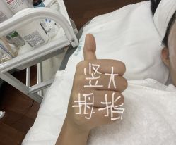 -VE专注问题肌·赛诺龙&科学美肤中心