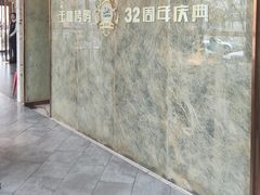 -玉林烤鸭店(黄村兴华店)