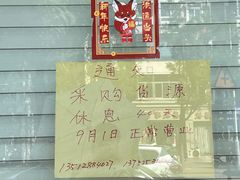 -洪湖里王姐大乌豆
