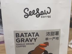 -Seesaw Coffee(上生新所店)