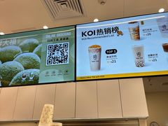 -KOI Thé(力宝广场店)
