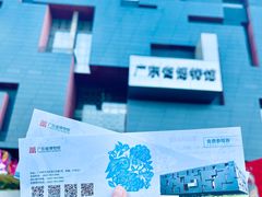 -广东省博物馆