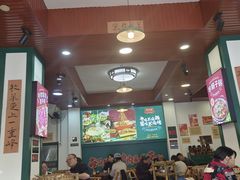 -草本味·市井羊肉馆(新开铺总店)