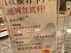 -徐记私厨(半淞园路店)