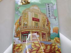 -皇饭儿·王润兴酒楼(河坊街店)