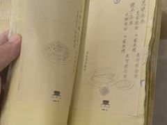 -之参餐厅(前门大街店)