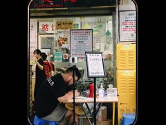 门面-渔记茶餐厅(渔村店)