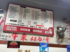-满江红串串香(七道堰街店)