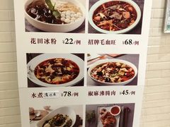 -峨嵋小镇(远洋城店)