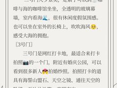 -巧克力渔家.小船海鲜胶东菜(万平口店)