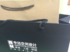 -申远空间设计丨大宅别墅装修定制(徐汇设计中心)