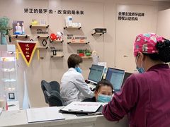 -启辰口腔(南坪店)