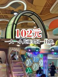 -多多淘儿童体验中心(重庆来福士店)