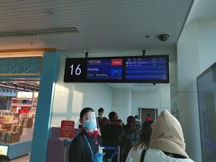 -福州长乐国际机场