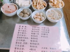 -蓉城西二道无名冒菜(西二道街店)