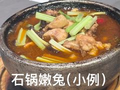 -芙蓉凰花园酒楼
