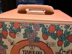 -吉川堂·日式甜点专门店(正佳广场店)