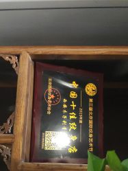 -木子·纹身店TATTOO穿孔·洗纹身