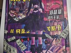 -剧狐剧本杀·月球探案馆(人民广场1号店)