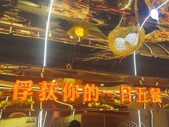 -禧香逢烧烤金牌鸡手王(繁荣路店)