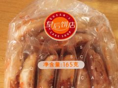 鸡仔饼-皇后饼店(财富广场店)