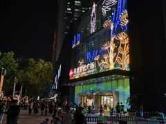 -海底捞火锅(石厦时代广场店)