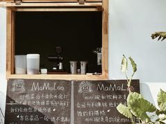 -mamalao老挝烤肉糯米饭