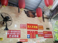 -左撇子私房面