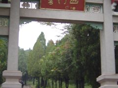 -青州市云门山风景区