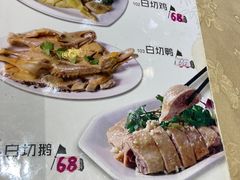 -瑞记湛江鸡饭店·粤西第一鸡(粤垦店)