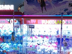 -反斗乐园(领展中心城店)