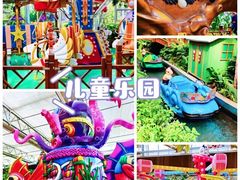 -南宫五洲植物乐园