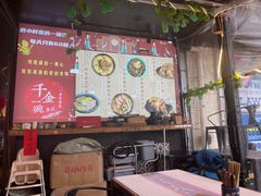 -千金一碗·宝岛一村(韩国街店)