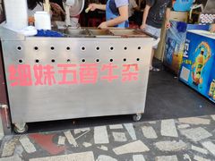 -细妹五香牛杂(步行街店)