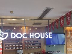 -同步齿科·数字化正畸种植口腔中心(珠海店)