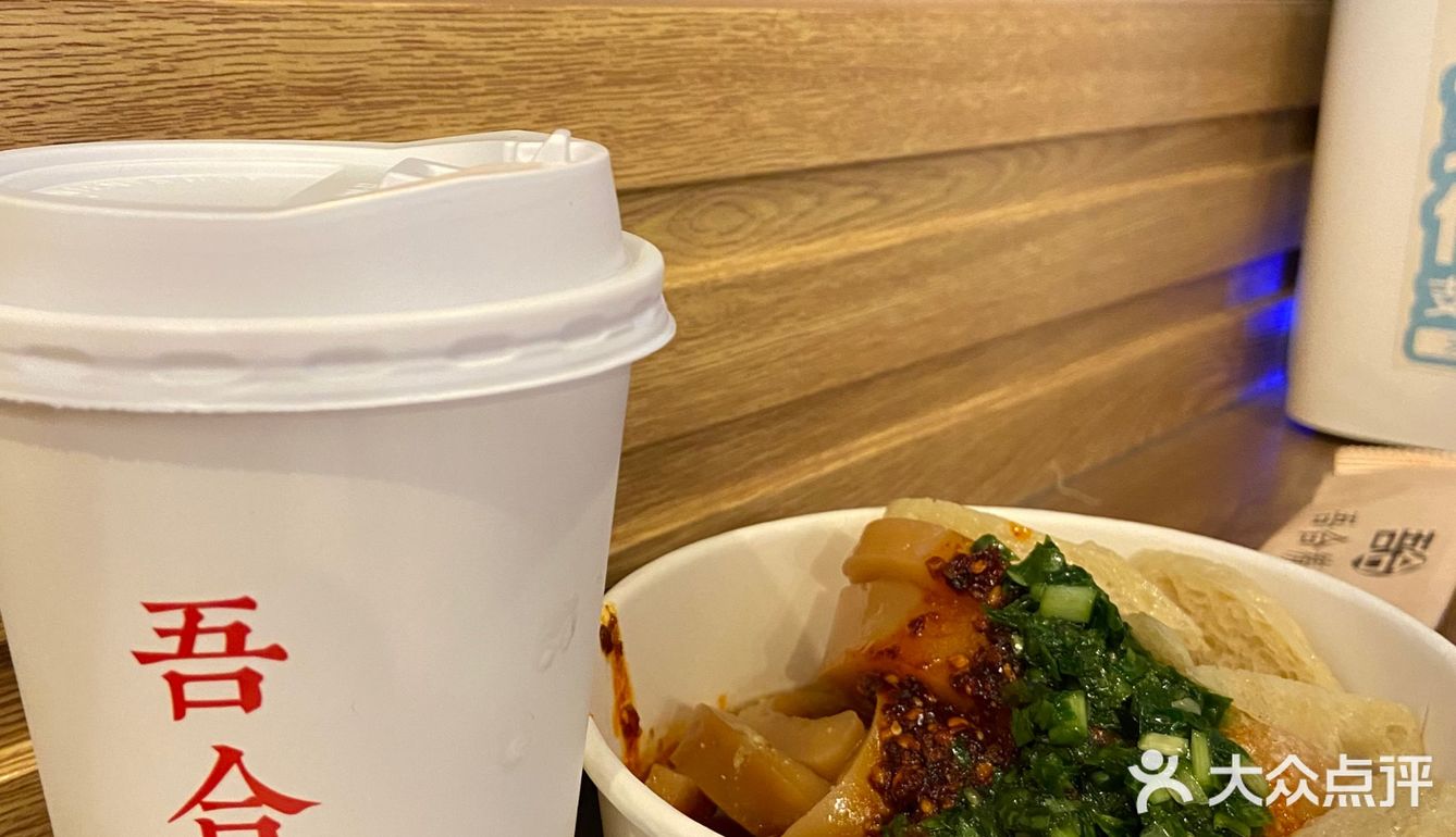 钟楼东柳巷里藏着的特色高原酿皮小店｜西安探店