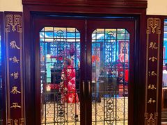 -上海和平饭店龙凤厅 Dragon Phoenix