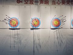 -箭心弓社射箭俱乐部(上地店)