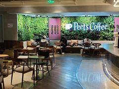 -Peet's 皮爷咖啡(东湖路手作店)