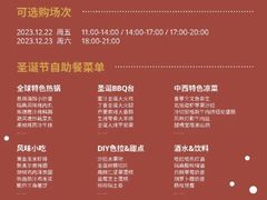 -宜家·瑞典风味餐厅(武汉荟聚中心店)